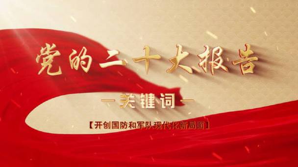 关于商丘新站关键词技术的信息 关于商丘新站关键词技术的信息 SEO关键词