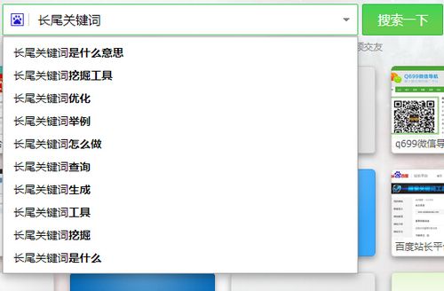 长尾关键词推广_长尾关键词的优化。 SEO关键词 长尾关键词推广_长尾关键词的优化。 长尾关键词推广_长尾关键词的优化。 SEO关键词