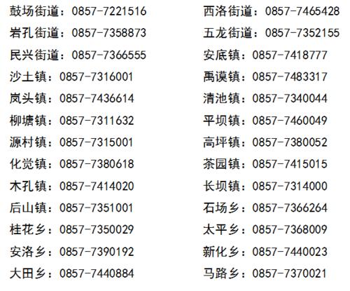 毕节wifi网络公司_毕节网络运营中心电话号码。 网站建设公司 毕节wifi网络公司_毕节网络运营中心电话号码。 毕节wifi网络公司_毕节网络运营中心电话号码。 网站建设公司