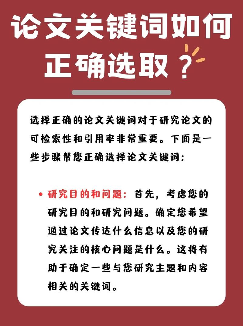 如何增加文章关键词_怎么增加关键词。 SEO关键词 如何增加文章关键词_怎么增加关键词。 如何增加文章关键词_怎么增加关键词。 SEO关键词