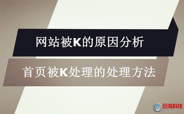 网站关键词堆砌_网站关键词堆砌,被k怎么办。 SEO关键词 网站关键词堆砌_网站关键词堆砌,被k怎么办。 网站关键词堆砌_网站关键词堆砌,被k怎么办。 SEO关键词