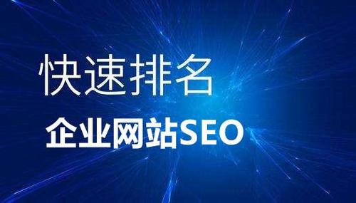 南京seo公司哪家_南京seo公司哪家好一点。 网站建设公司 南京seo公司哪家_南京seo公司哪家好一点。 南京seo公司哪家_南京seo公司哪家好一点。 网站建设公司