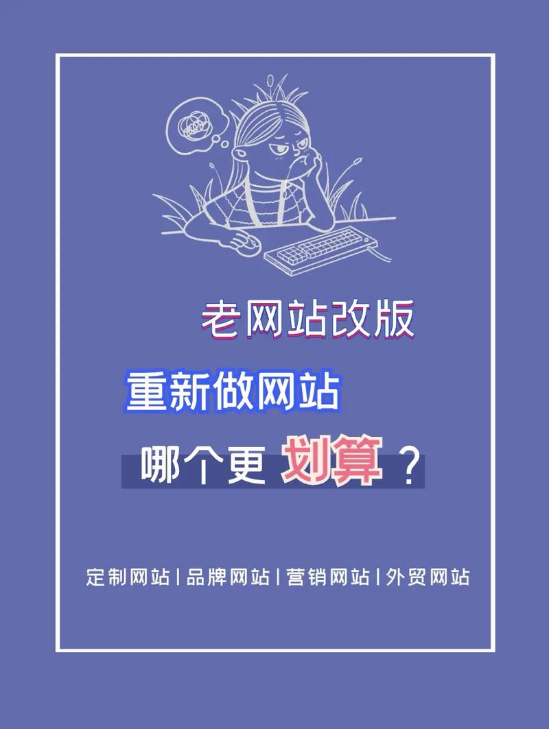 公司网站改版建议_网站改版公司有哪些。 网站建设公司 公司网站改版建议_网站改版公司有哪些。 公司网站改版建议_网站改版公司有哪些。 网站建设公司