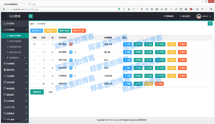 织梦网络公司模板_织梦是什么框架开发的。 网站建设公司 织梦网络公司模板_织梦是什么框架开发的。 织梦网络公司模板_织梦是什么框架开发的。 网站建设公司