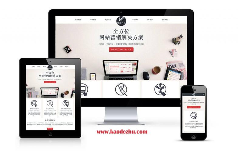 长沙优化设计公司_长沙sem优化哪家好。 网站建设公司 长沙优化设计公司_长沙sem优化哪家好。 长沙优化设计公司_长沙sem优化哪家好。 网站建设公司