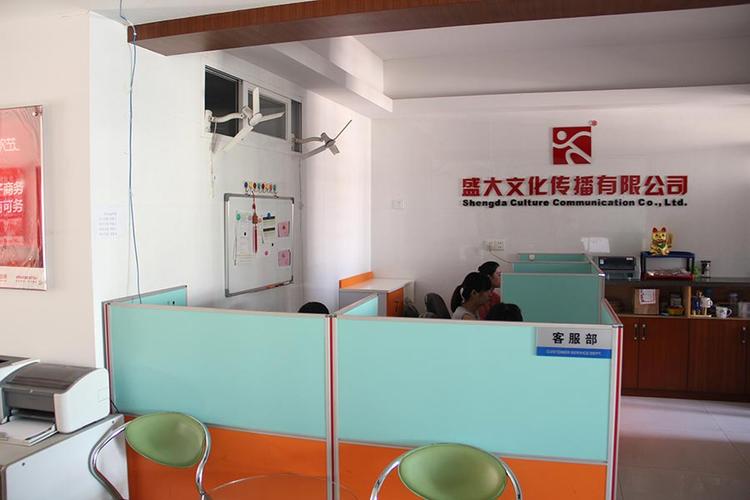 汕头市seo公司_汕头seo网络优化公司。 网站建设公司 汕头市seo公司_汕头seo网络优化公司。 汕头市seo公司_汕头seo网络优化公司。 网站建设公司