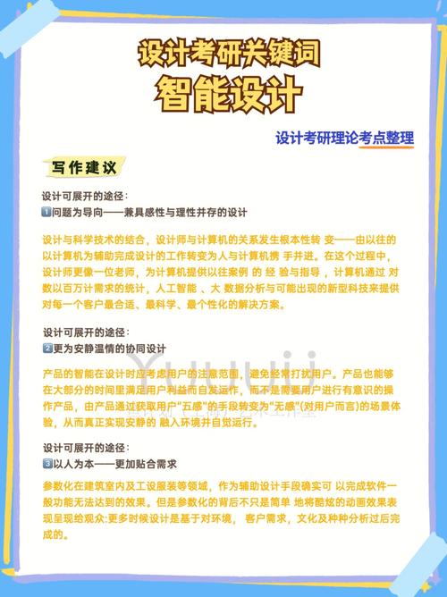 关键词设计理由_关键词设计理由简短。 SEO关键词 关键词设计理由_关键词设计理由简短。 关键词设计理由_关键词设计理由简短。 SEO关键词