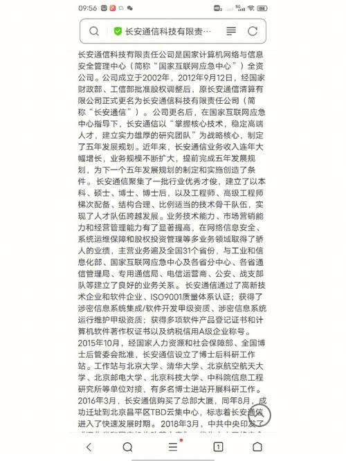 北京通州通信设计公司_北京通信设计工资一般多少。 北京通州通信设计公司_北京通信设计工资一般多少。 网站建设公司