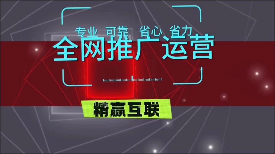 郑州专业网络推广公司_郑州网络推广公司郑州网络营销公司。 网站建设公司 郑州专业网络推广公司_郑州网络推广公司郑州网络营销公司。 郑州专业网络推广公司_郑州网络推广公司郑州网络营销公司。 网站建设公司