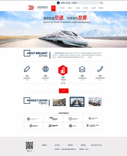 做网站公司管理_做网站的公司企业。 网站建设公司 做网站公司管理_做网站的公司企业。 做网站公司管理_做网站的公司企业。 网站建设公司