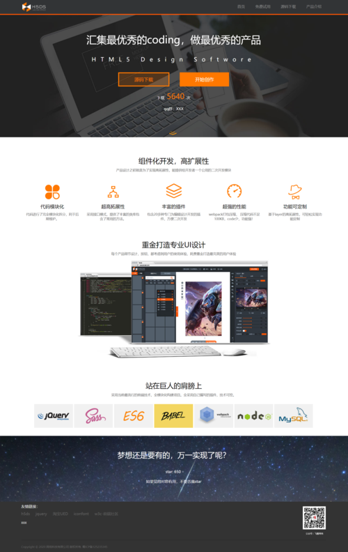 制作网页的公司_做网页的公司都用什么软件。 网站建设公司 制作网页的公司_做网页的公司都用什么软件。 制作网页的公司_做网页的公司都用什么软件。 网站建设公司
