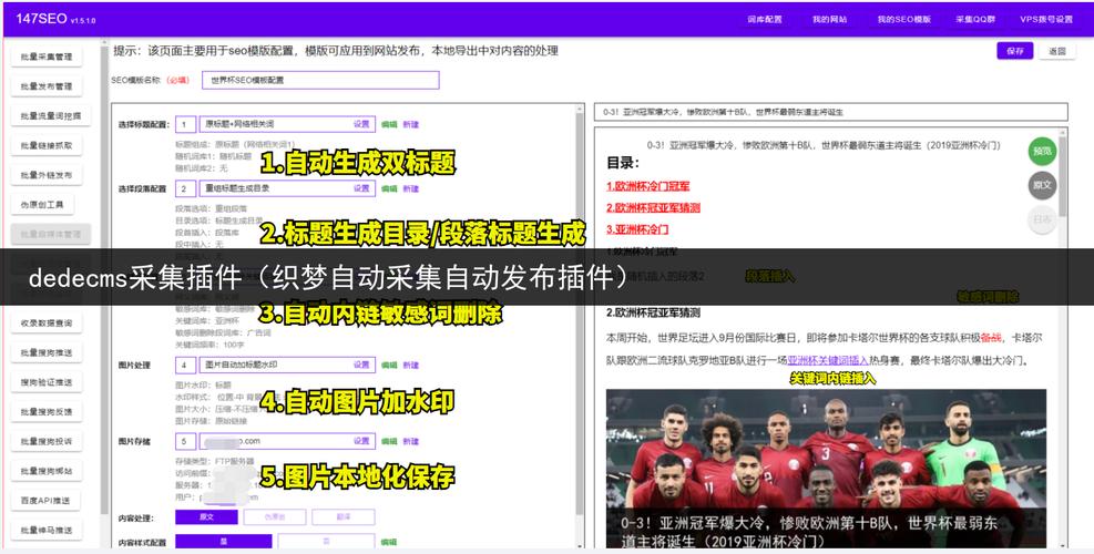 织梦自动关键词_织梦底部广告怎么在中间。 SEO关键词 织梦自动关键词_织梦底部广告怎么在中间。 织梦自动关键词_织梦底部广告怎么在中间。 SEO关键词
