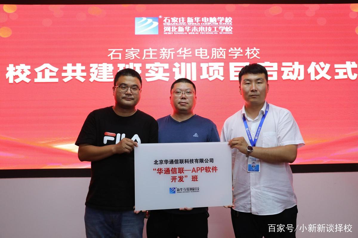 石家庄给力公司_石家庄给力公司招聘。 网站建设公司 石家庄给力公司_石家庄给力公司招聘。 石家庄给力公司_石家庄给力公司招聘。 网站建设公司