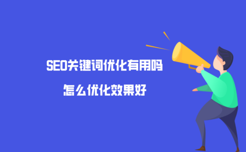 洛阳专业关键词优化_洛阳seo关键词优化软件。 SEO关键词 洛阳专业关键词优化_洛阳seo关键词优化软件。 洛阳专业关键词优化_洛阳seo关键词优化软件。 SEO关键词