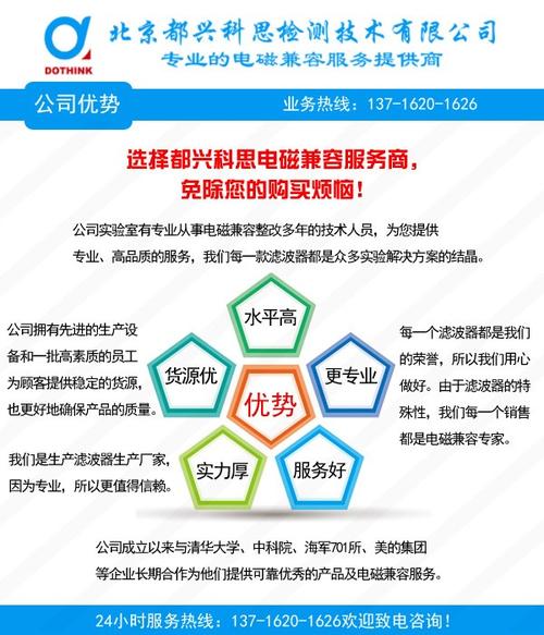 公司优势是什么_公司的优势在哪。 网站建设公司 公司优势是什么_公司的优势在哪。 公司优势是什么_公司的优势在哪。 网站建设公司