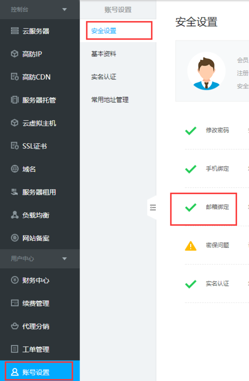 公司邮箱绑定ipad_公司邮箱绑定微信,邮箱会看到微信信息吗。 网站建设公司 公司邮箱绑定ipad_公司邮箱绑定微信,邮箱会看到微信信息吗。 公司邮箱绑定ipad_公司邮箱绑定微信,邮箱会看到微信信息吗。 网站建设公司