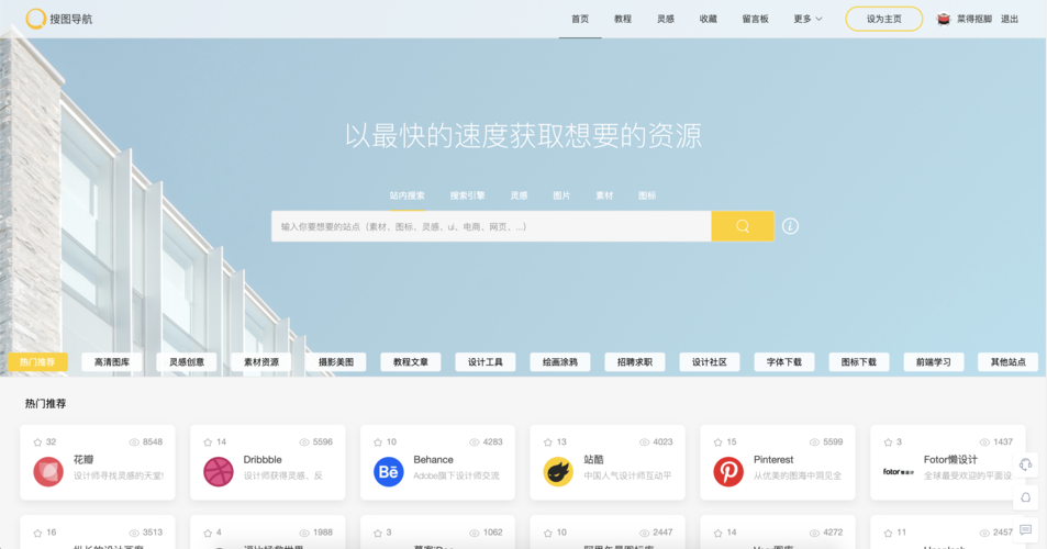 策划公司网站导航_策划公司网站导航怎么做。 策划公司网站导航_策划公司网站导航怎么做。 网站建设公司