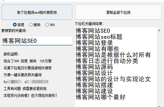 挖掘关键词的网站_挖掘关键词有什么用。 SEO关键词 挖掘关键词的网站_挖掘关键词有什么用。 挖掘关键词的网站_挖掘关键词有什么用。 SEO关键词