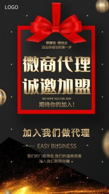 公司微信代理加盟_微信加盟代理是真的吗。 网站建设公司 公司微信代理加盟_微信加盟代理是真的吗。 公司微信代理加盟_微信加盟代理是真的吗。 网站建设公司