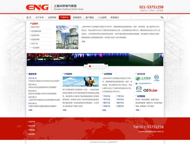 自己公司网页下载_用公司的网下载内容会被看见吗。 网站建设公司 自己公司网页下载_用公司的网下载内容会被看见吗。 自己公司网页下载_用公司的网下载内容会被看见吗。 网站建设公司