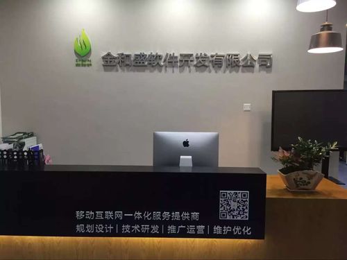 深圳的软件开发公司_深圳的软件开发公司怎么样。 网站建设公司 深圳的软件开发公司_深圳的软件开发公司怎么样。 深圳的软件开发公司_深圳的软件开发公司怎么样。 网站建设公司