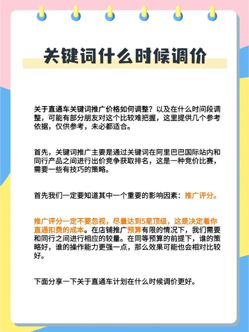 关键词推广资讯_关键词推广资讯是什么。 SEO关键词 关键词推广资讯_关键词推广资讯是什么。 关键词推广资讯_关键词推广资讯是什么。 SEO关键词