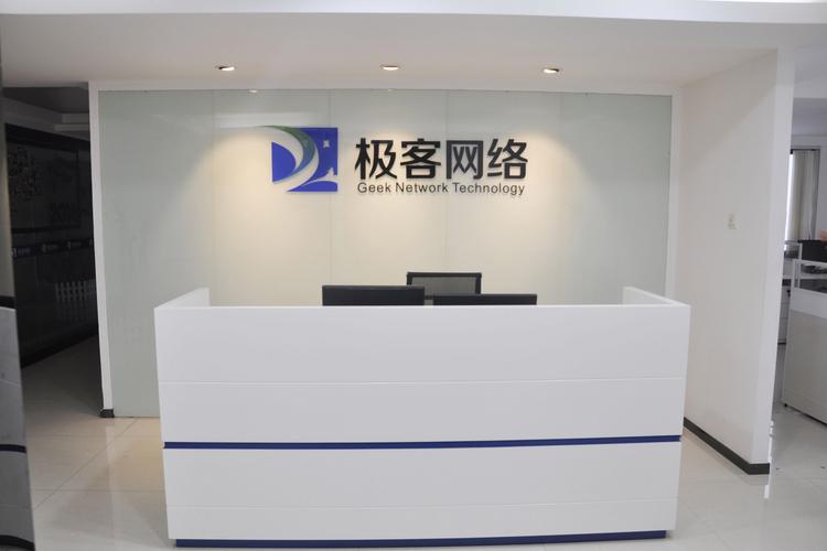 南京网络制作公司_南京做网站制作公司。 南京网络制作公司_南京做网站制作公司。 网站建设公司