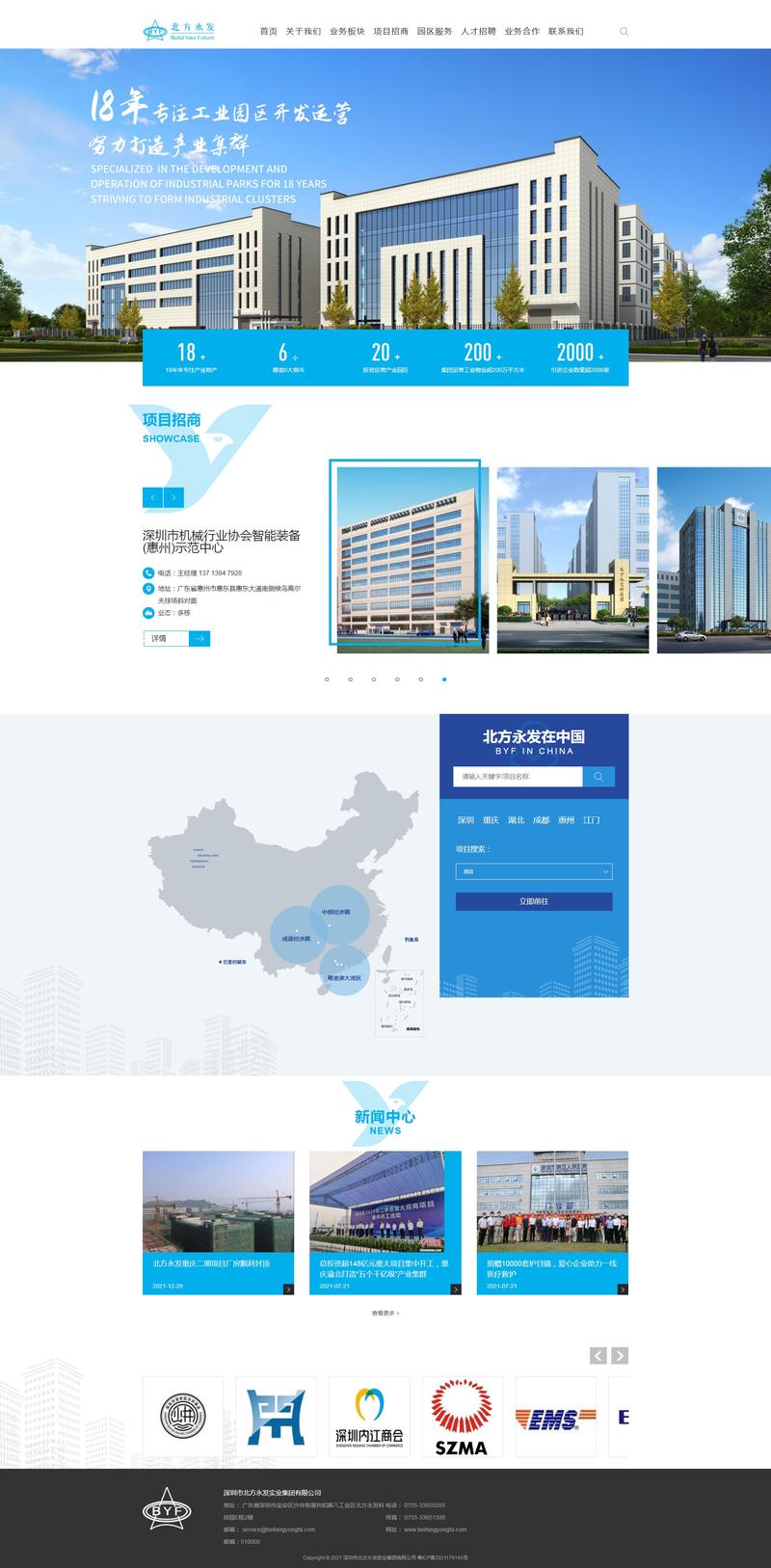 深圳开发网站的公司_深圳网站开发培训机构。 网站建设公司 深圳开发网站的公司_深圳网站开发培训机构。 深圳开发网站的公司_深圳网站开发培训机构。 网站建设公司