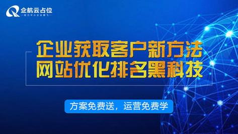 上海关键词优化推广_上海做关键词优化工具。 上海关键词优化推广_上海做关键词优化工具。 SEO关键词