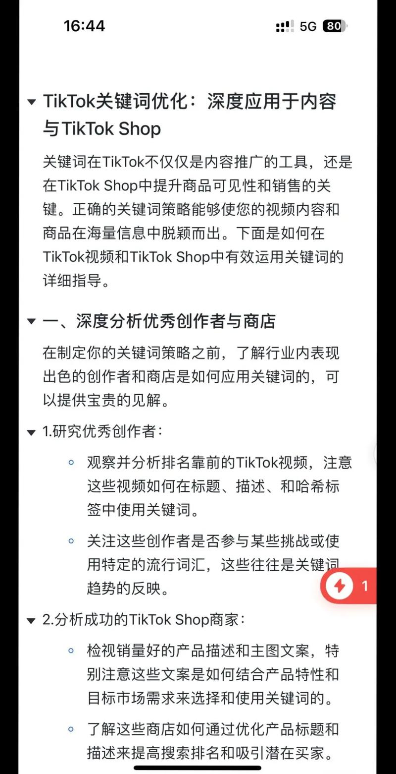 关键词优化撰写_关键词优化需要从哪些方面开展?。 SEO关键词 关键词优化撰写_关键词优化需要从哪些方面开展?。 关键词优化撰写_关键词优化需要从哪些方面开展?。 SEO关键词