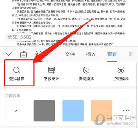 查找关键词网络_查找关键词有哪些途径和方法。 查找关键词网络_查找关键词有哪些途径和方法。 SEO关键词