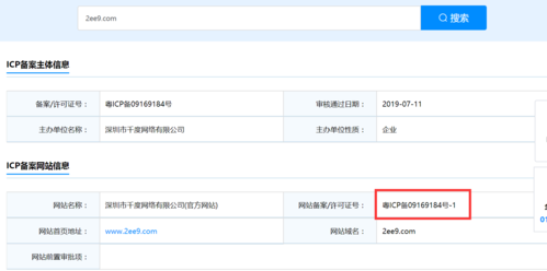 公司网站未备案_公司网站未备案整改报告。 公司网站未备案_公司网站未备案整改报告。 网站建设公司