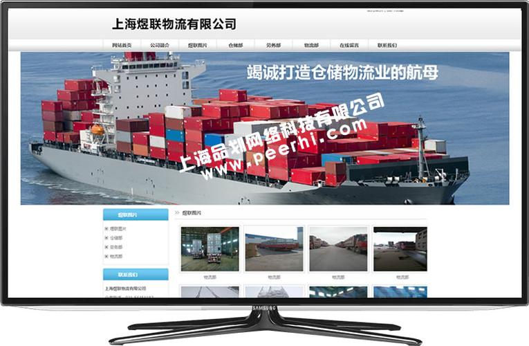 奉贤网页制作公司_上海网页制作公司排名。 网站建设公司 奉贤网页制作公司_上海网页制作公司排名。 奉贤网页制作公司_上海网页制作公司排名。 网站建设公司