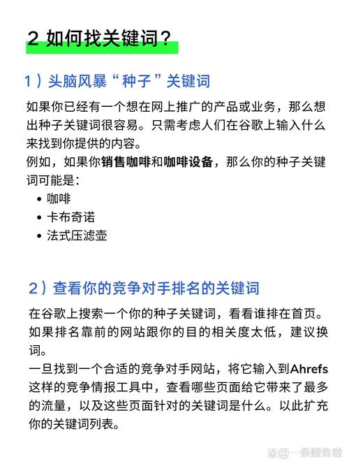 seo关键词研究_seo 关键词分析。 seo关键词研究_seo 关键词分析。 SEO关键词