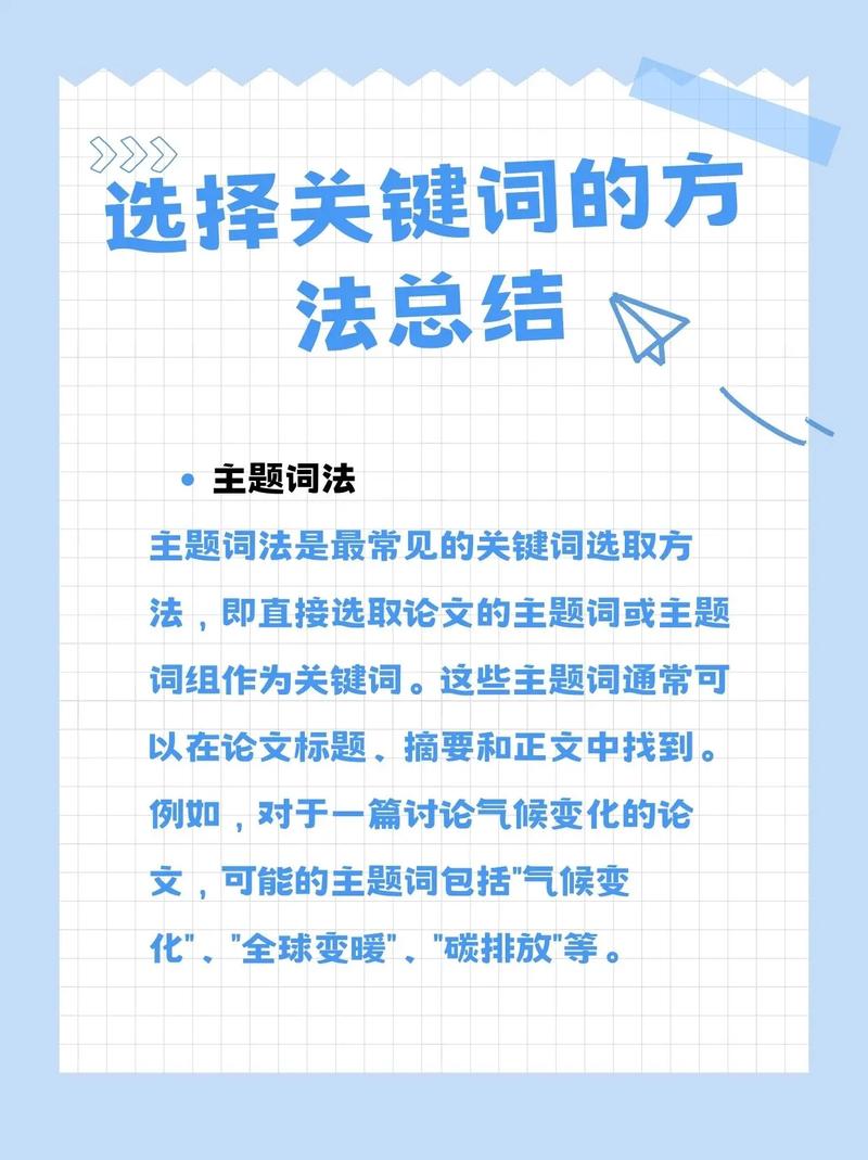 关键词如何选择_关键词怎么选择技巧。 SEO关键词 关键词如何选择_关键词怎么选择技巧。 关键词如何选择_关键词怎么选择技巧。 SEO关键词