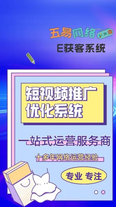 北京SEO公司公司_北京的seo服务公司。 北京SEO公司公司_北京的seo服务公司。 网站建设公司