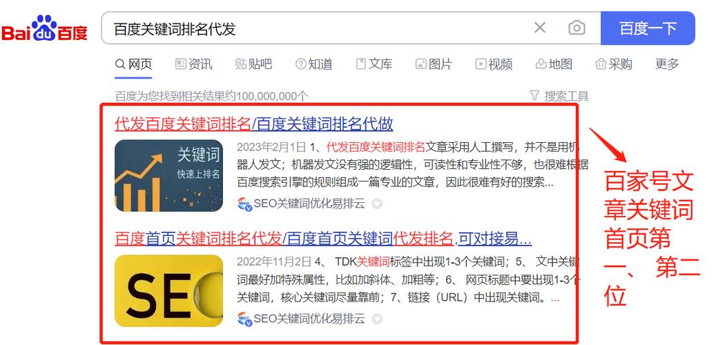 北京关键词seo排名_北京关键词seo排名前十。 北京关键词seo排名_北京关键词seo排名前十。 SEO关键词