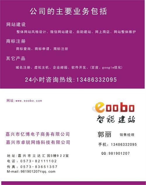 嘉兴做网站公司哪家好_嘉兴做网站公司哪家好点。 嘉兴做网站公司哪家好_嘉兴做网站公司哪家好点。 网站建设公司