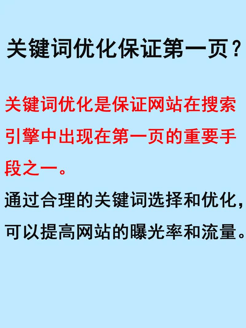 网站关键词优化技巧_网站关键词优化有用吗。 SEO关键词 网站关键词优化技巧_网站关键词优化有用吗。 网站关键词优化技巧_网站关键词优化有用吗。 SEO关键词