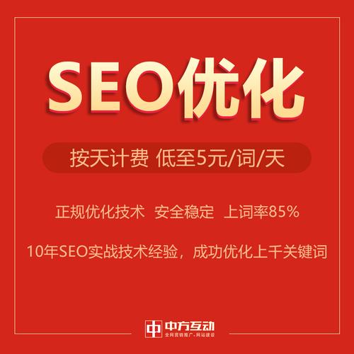 搜狗关键词排名_搜狗关键词seo。 搜狗关键词排名_搜狗关键词seo。 SEO关键词