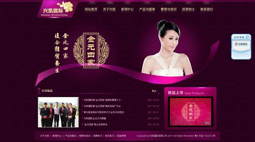 天津企业网站制作公司_天津企业网站制作哪家好。 天津企业网站制作公司_天津企业网站制作哪家好。 网站建设公司