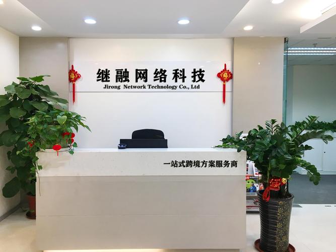 成都网络维护公司_成都网络维护公司有哪些。 成都网络维护公司_成都网络维护公司有哪些。 网站建设公司