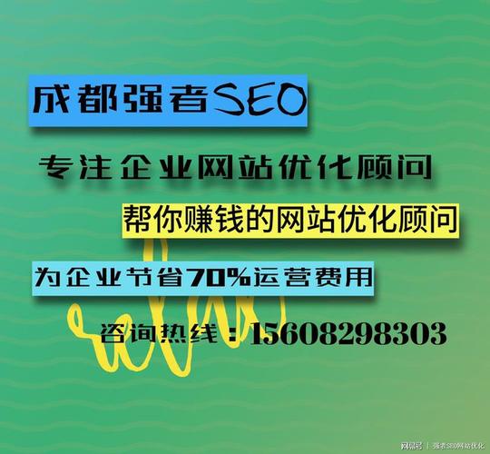 成都网站外包优化公司_成都网站外包优化公司招聘。 网站建设公司 成都网站外包优化公司_成都网站外包优化公司招聘。 成都网站外包优化公司_成都网站外包优化公司招聘。 网站建设公司