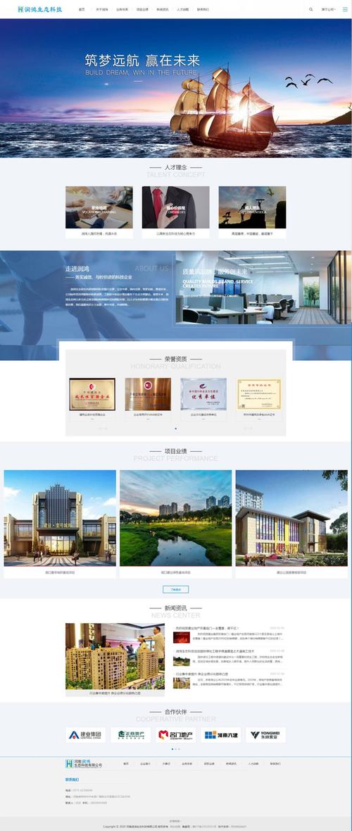 响应式科技公司_响应科技北京有限公司。 网站建设公司 响应式科技公司_响应科技北京有限公司。 响应式科技公司_响应科技北京有限公司。 网站建设公司