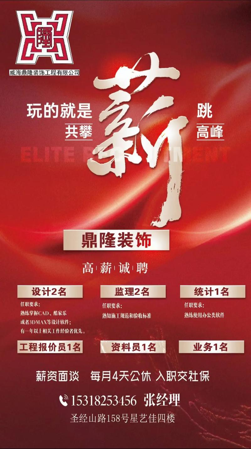 内蒙专业设计公司_内蒙专业设计公司招聘。 内蒙专业设计公司_内蒙专业设计公司招聘。 网站建设公司