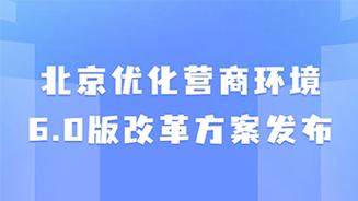 北京市优化公司_北京优化推广公司。 网站建设公司 北京市优化公司_北京优化推广公司。 北京市优化公司_北京优化推广公司。 网站建设公司