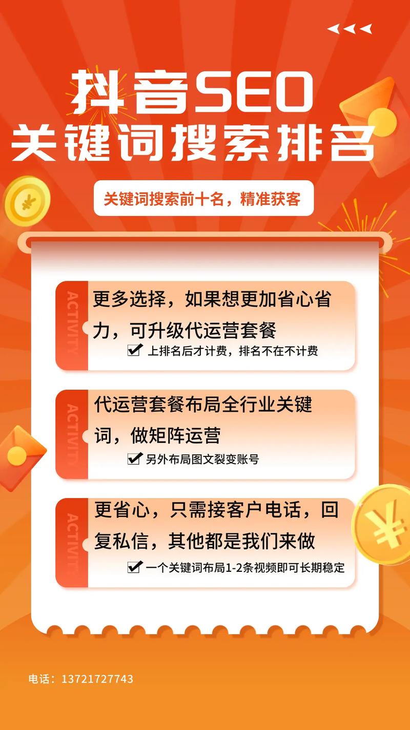 松江区关键词优化费用_上海关键词优化公司哪家好。 SEO关键词 松江区关键词优化费用_上海关键词优化公司哪家好。 松江区关键词优化费用_上海关键词优化公司哪家好。 SEO关键词
