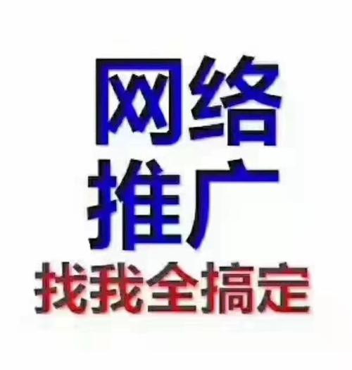 松原网络推广公司_松原seo网络优化招聘。 网站建设公司 松原网络推广公司_松原seo网络优化招聘。 松原网络推广公司_松原seo网络优化招聘。 网站建设公司