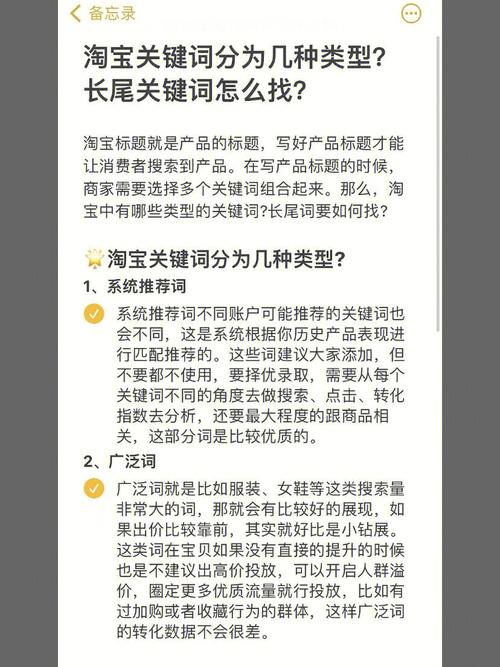 长尾关键词描述_长尾关键词描述词语。 长尾关键词描述_长尾关键词描述词语。 SEO关键词