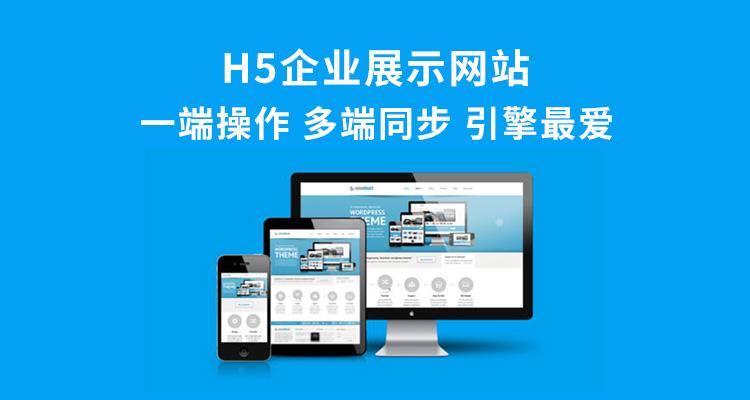做网站公司找哪家公司_做网站公司找哪家公司最好。 做网站公司找哪家公司_做网站公司找哪家公司最好。 网站建设公司